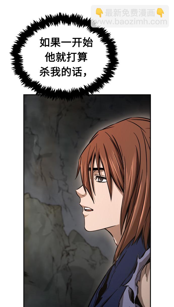 [第11话] 孤注一掷65