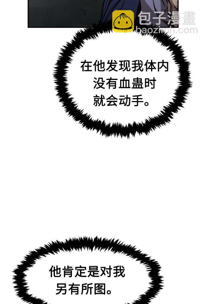 [第11话] 孤注一掷66
