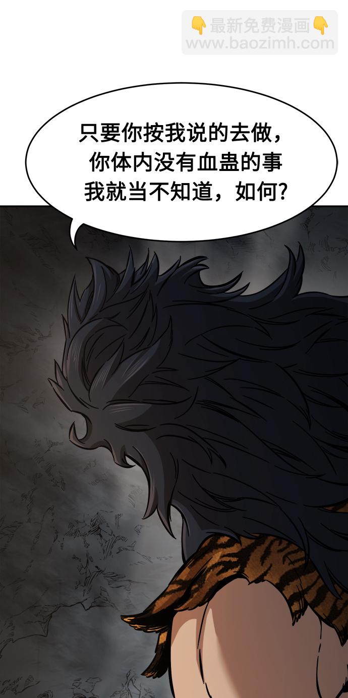[第11话] 孤注一掷69