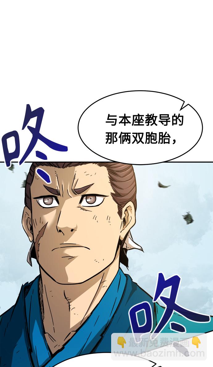 [第11话] 孤注一掷71