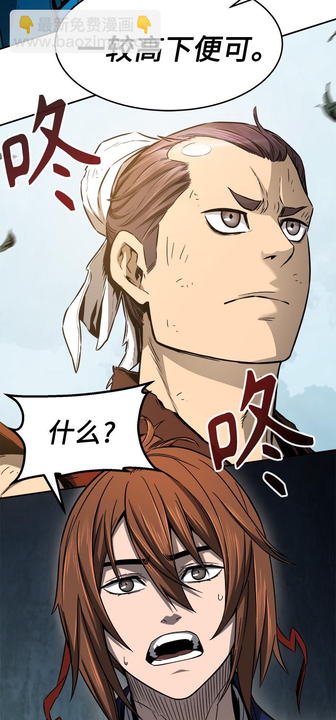 [第11话] 孤注一掷72