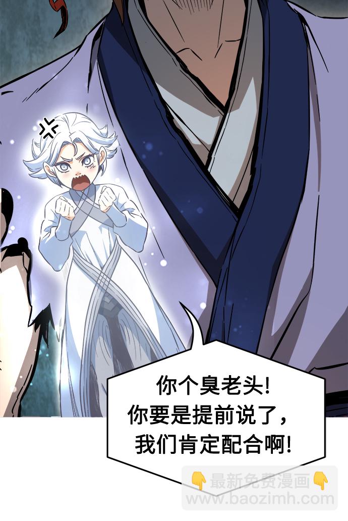 [第11话] 孤注一掷73
