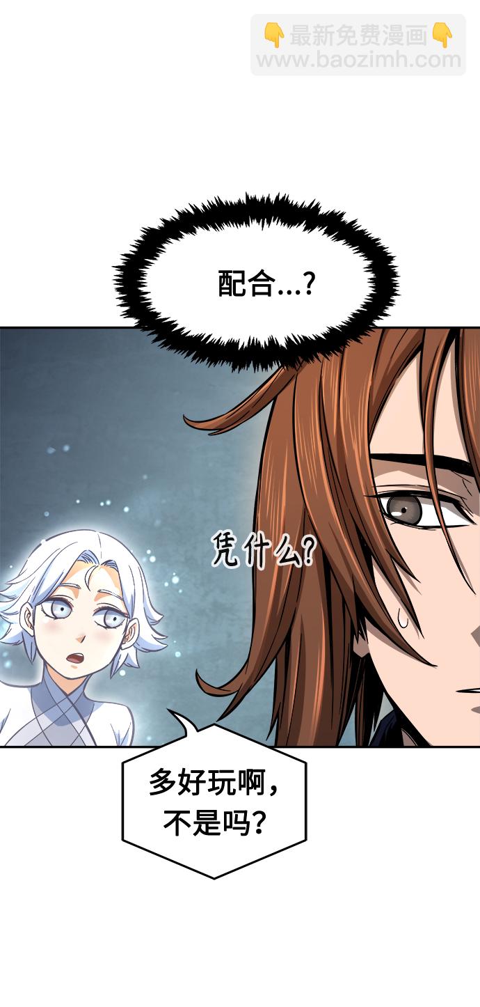 [第11话] 孤注一掷74