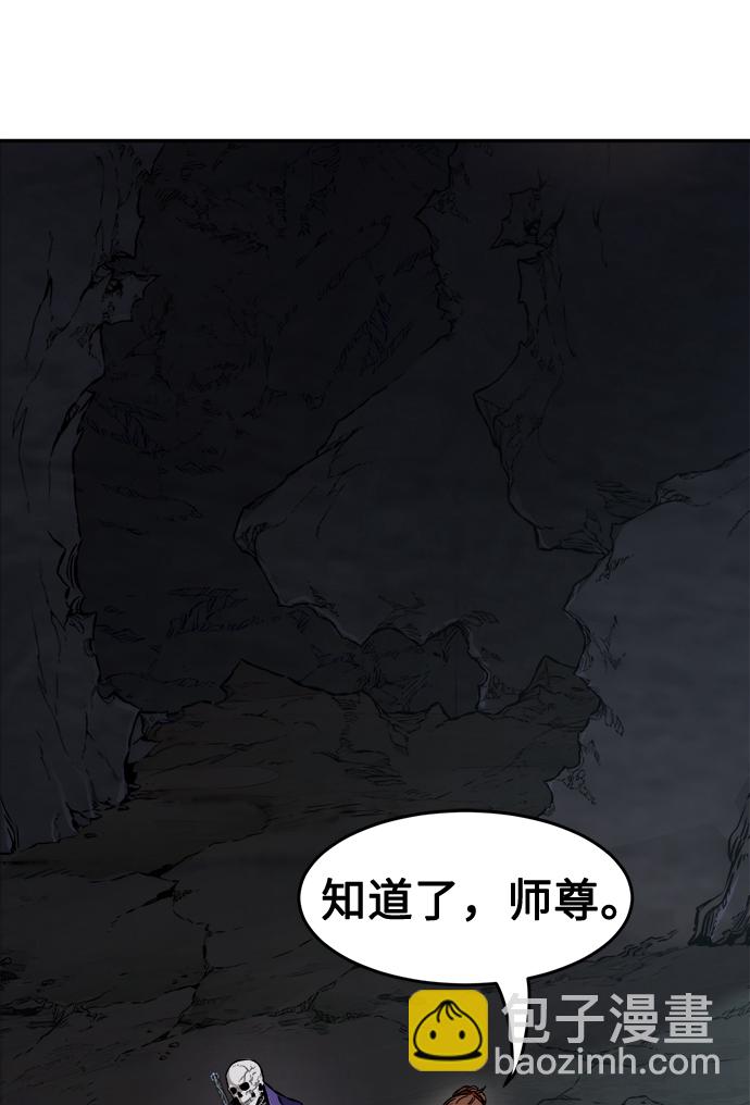 [第11话] 孤注一掷78