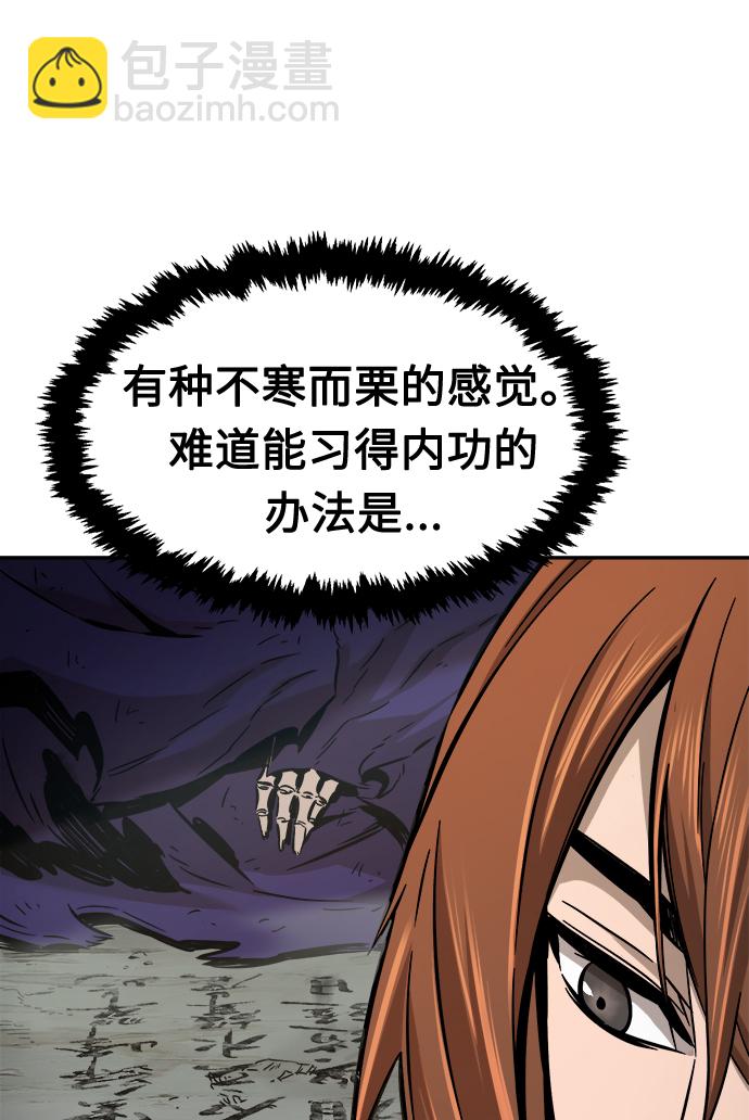 [第11话] 孤注一掷8