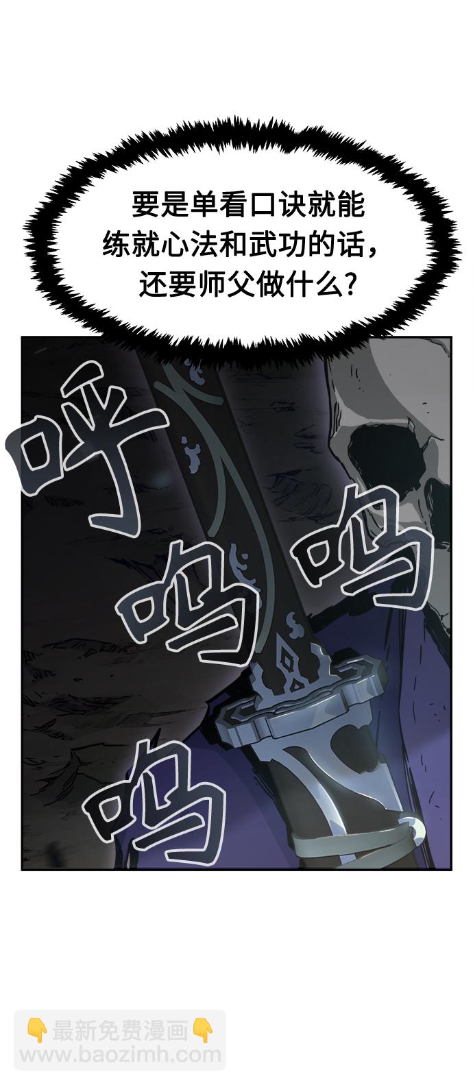 [第11话] 孤注一掷85