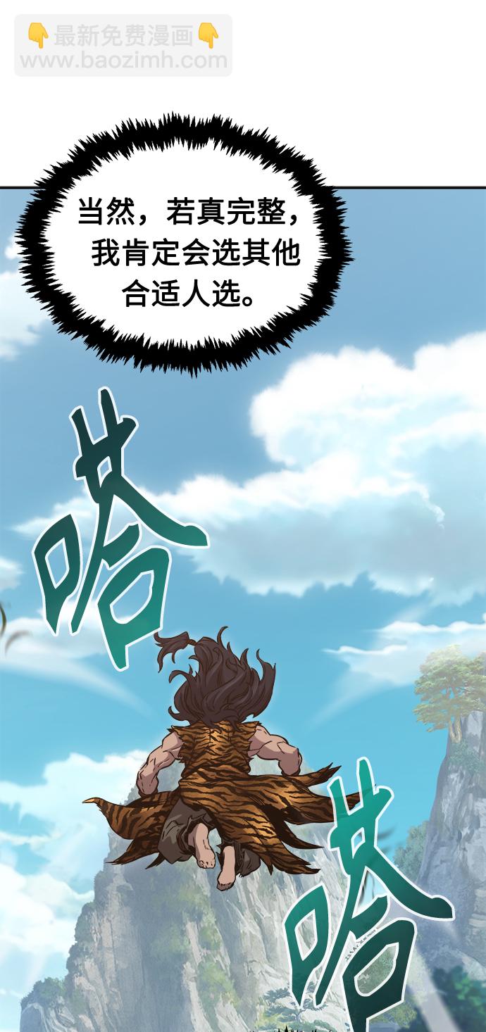 [第11话] 孤注一掷89