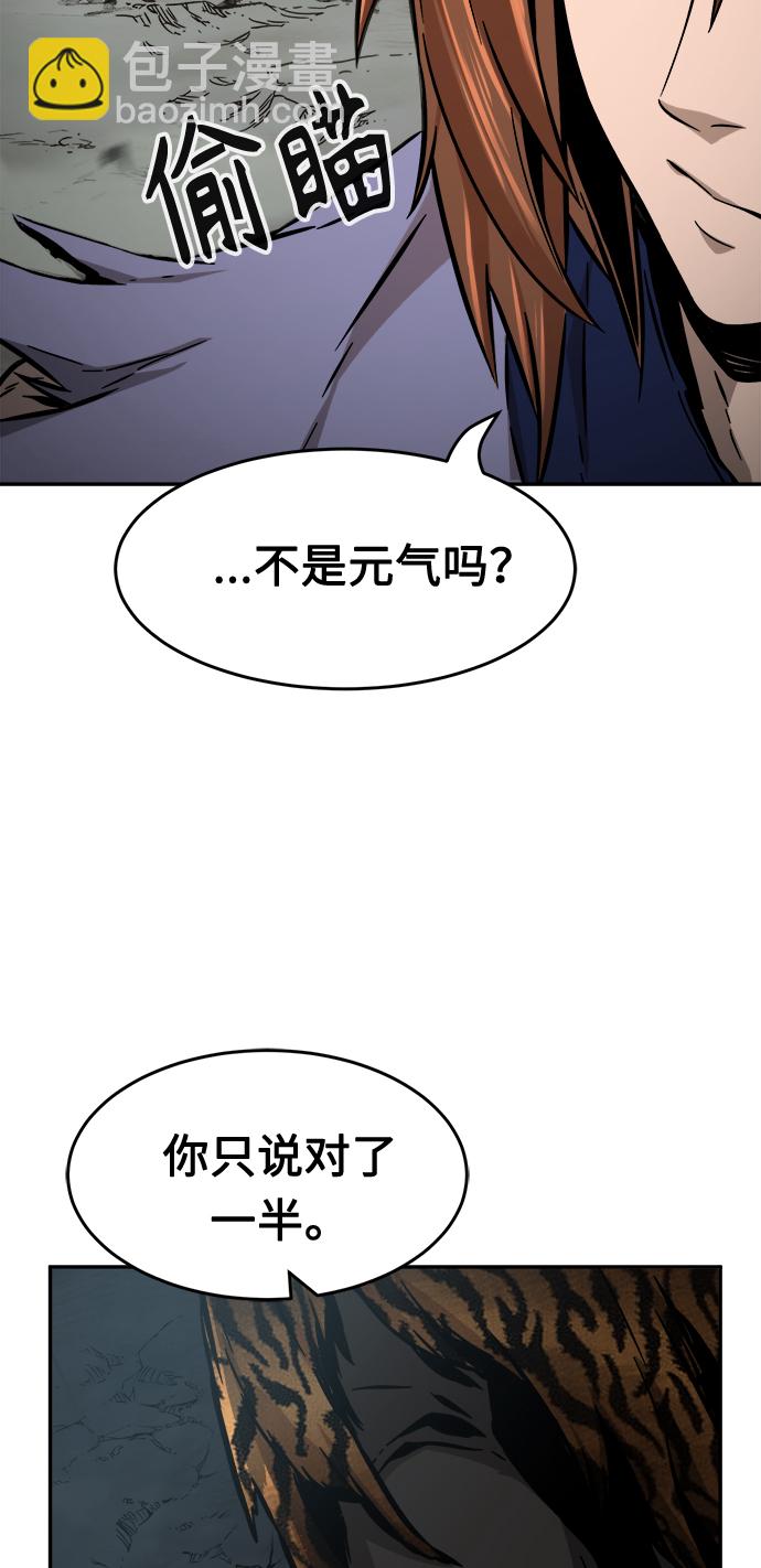 [第11话] 孤注一掷9