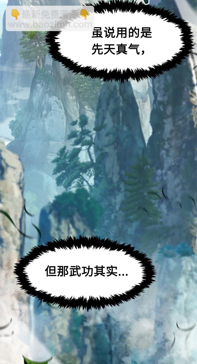 [第11话] 孤注一掷90
