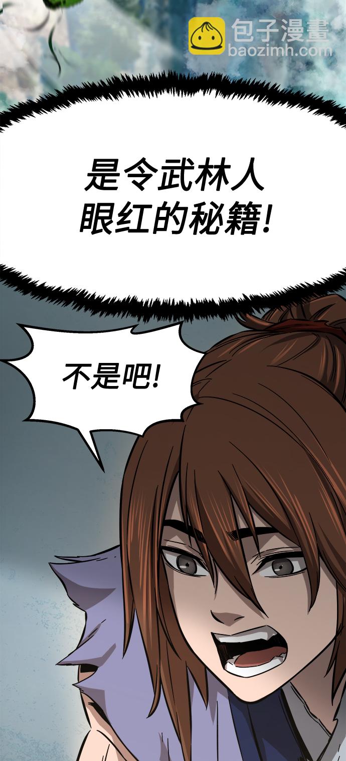 [第11话] 孤注一掷91