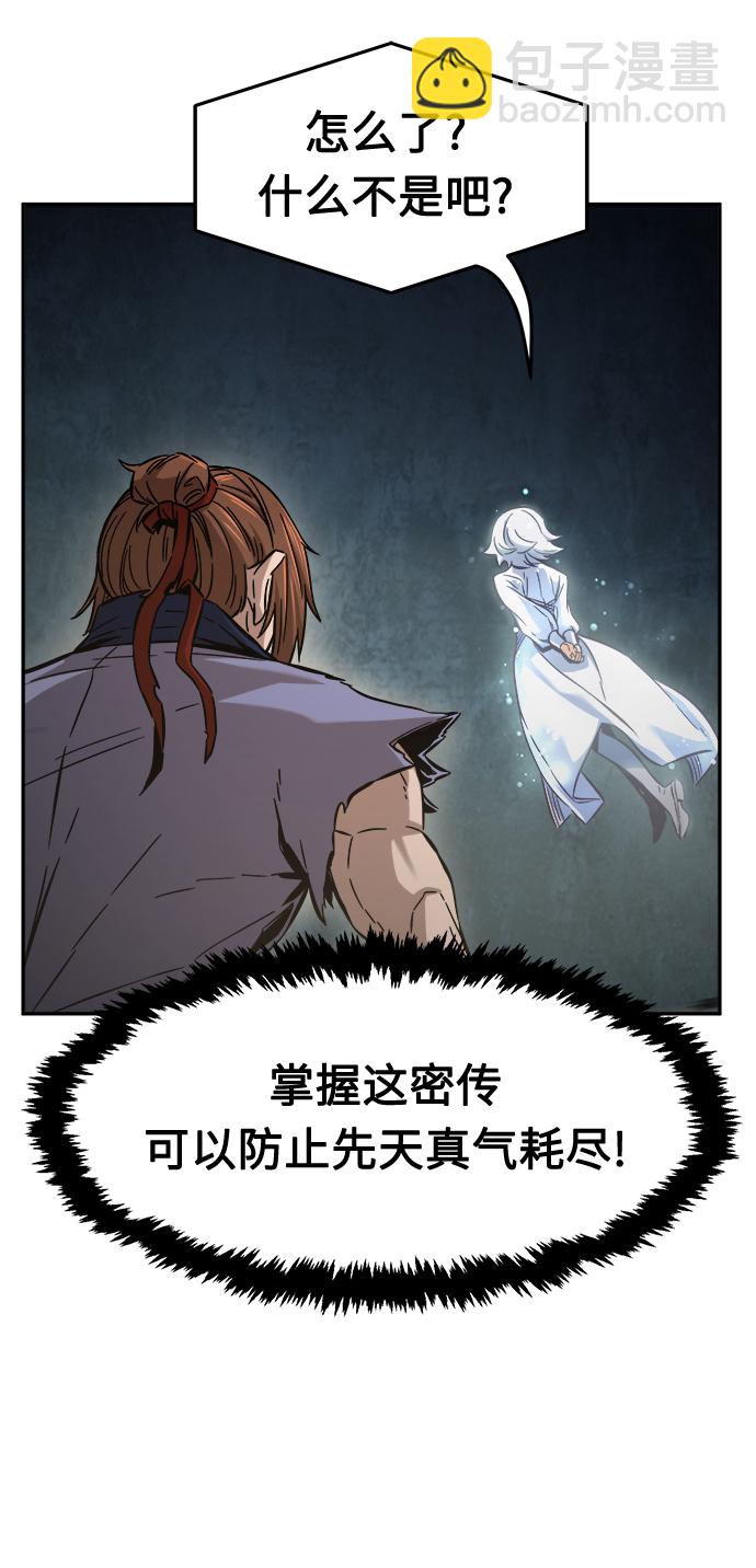 [第11话] 孤注一掷93