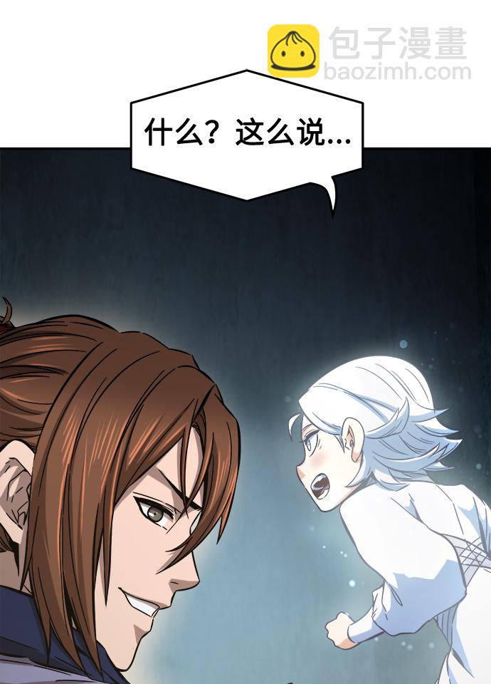 [第11话] 孤注一掷94
