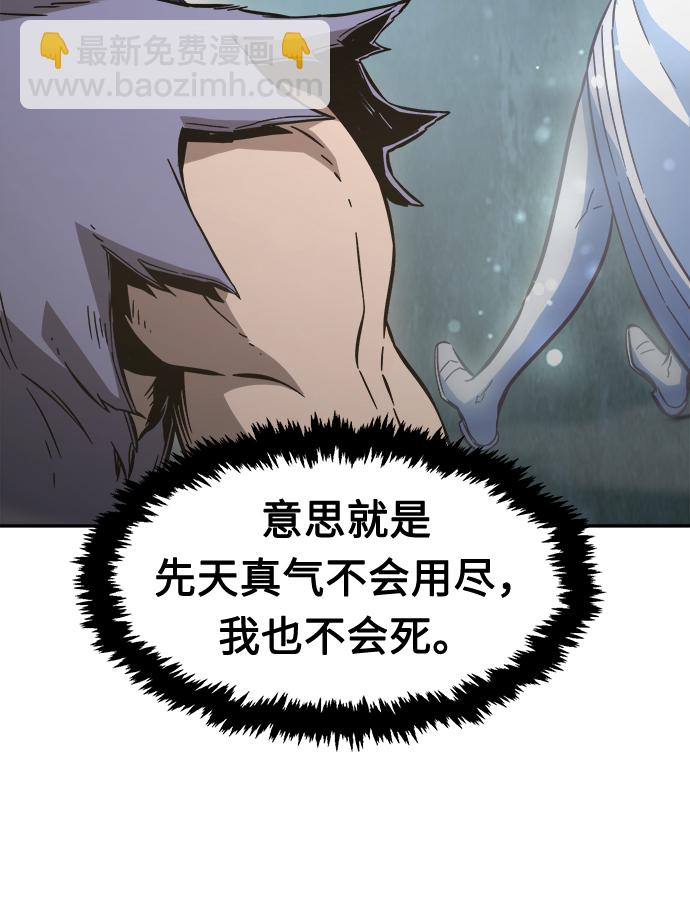 [第11话] 孤注一掷95