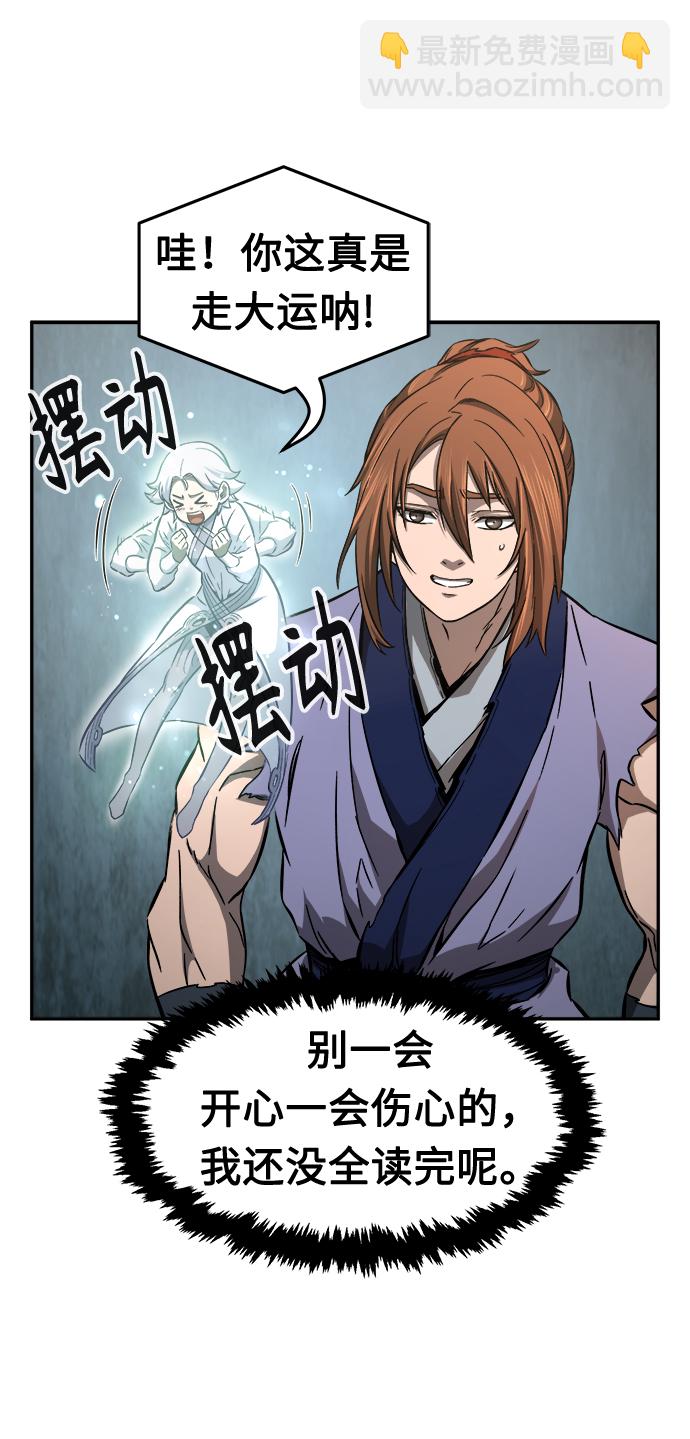 [第11话] 孤注一掷96