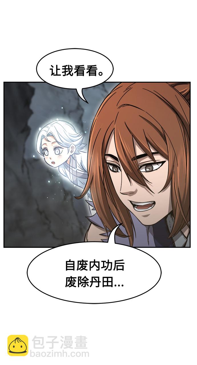 [第11话] 孤注一掷97
