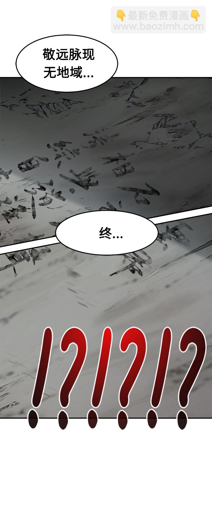 [第11话] 孤注一掷98