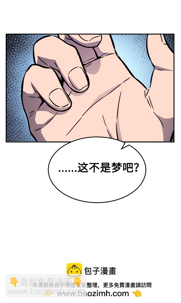 [第12话] 南川铁剑（1）103
