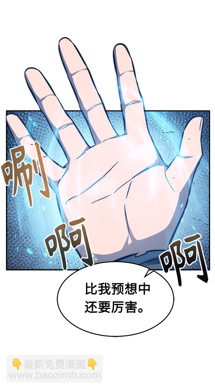 [第12话] 南川铁剑（1）108