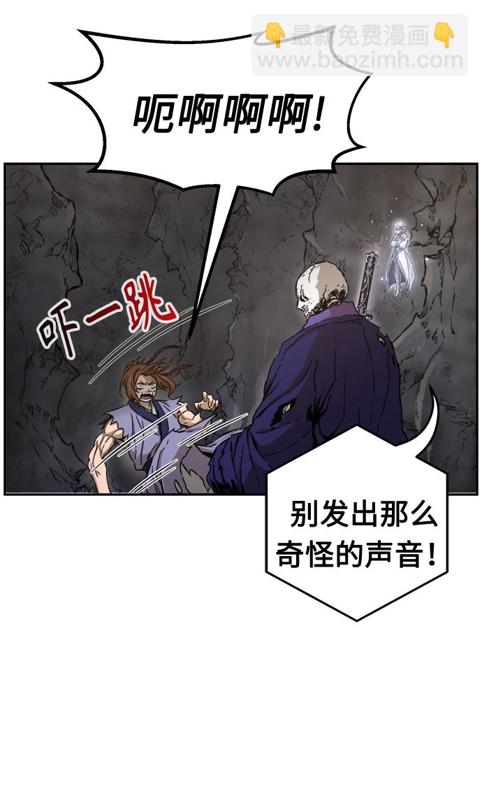 [第12话] 南川铁剑（1）11