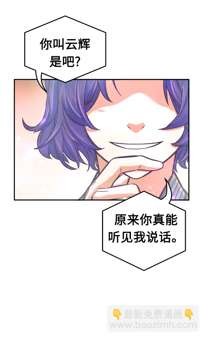 [第12话] 南川铁剑（1）13