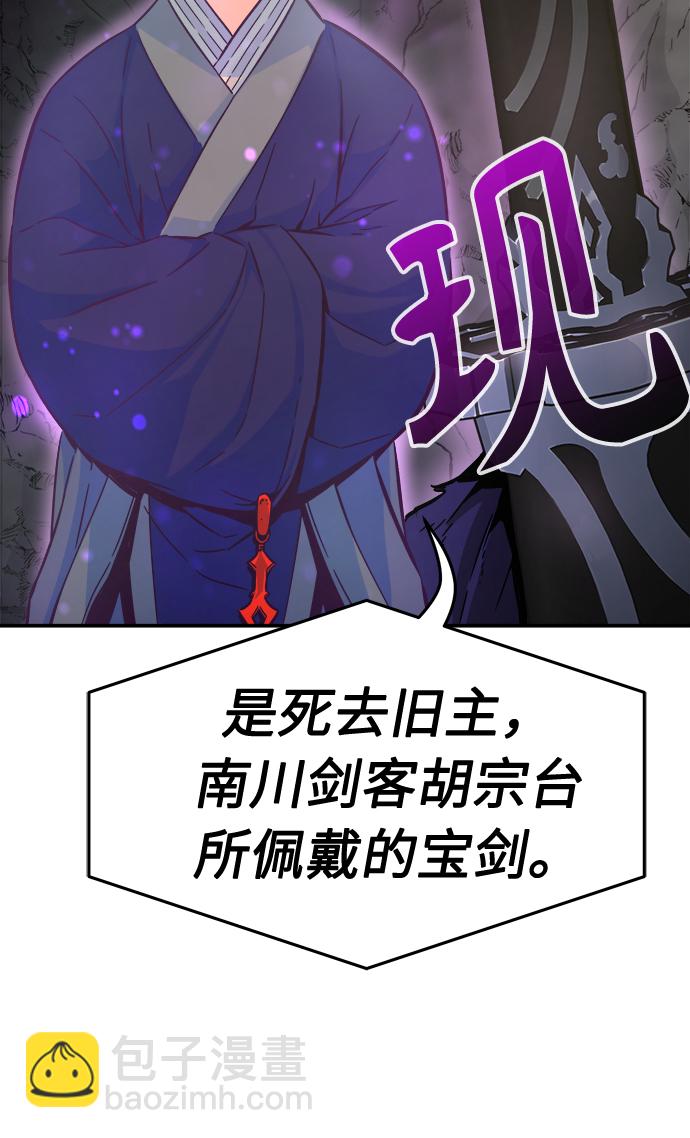 [第12话] 南川铁剑（1）15
