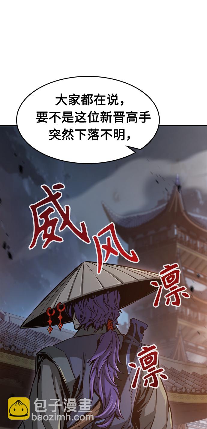 [第12话] 南川铁剑（1）18