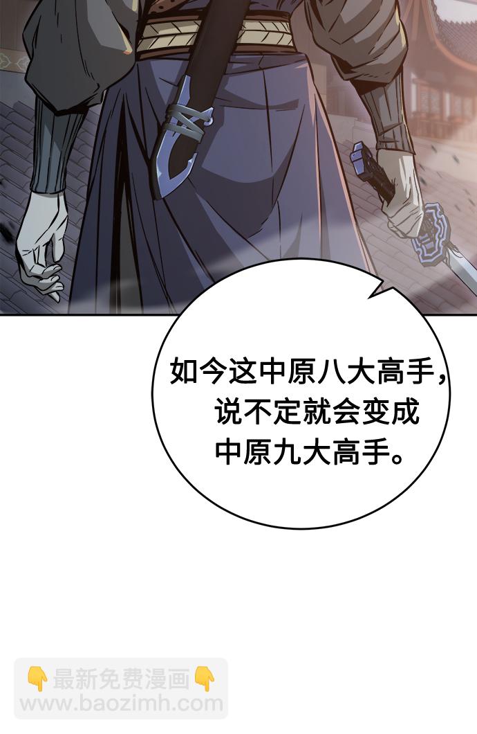 [第12话] 南川铁剑（1）19