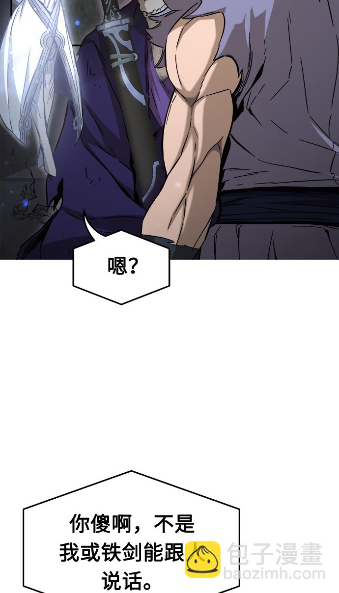 [第12话] 南川铁剑（1）2