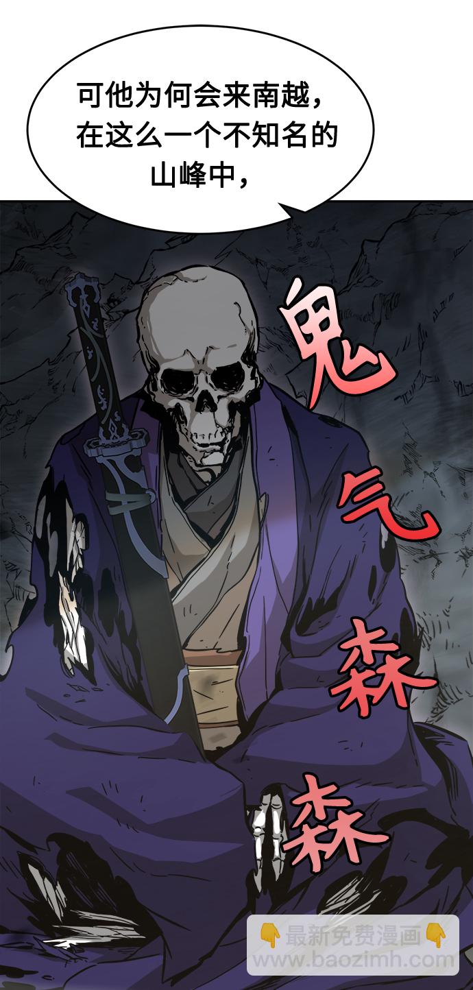 [第12话] 南川铁剑（1）20