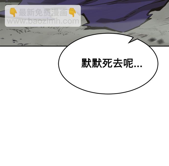 [第12话] 南川铁剑（1）21