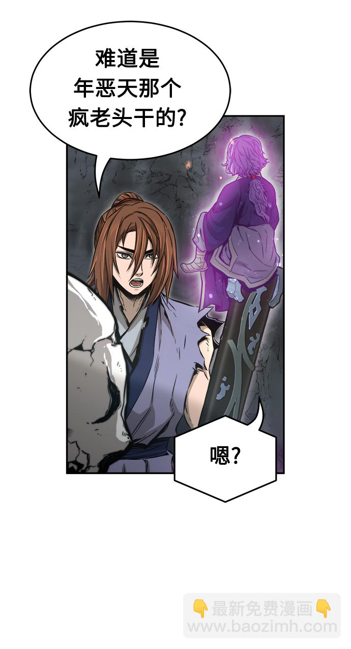 [第12话] 南川铁剑（1）22