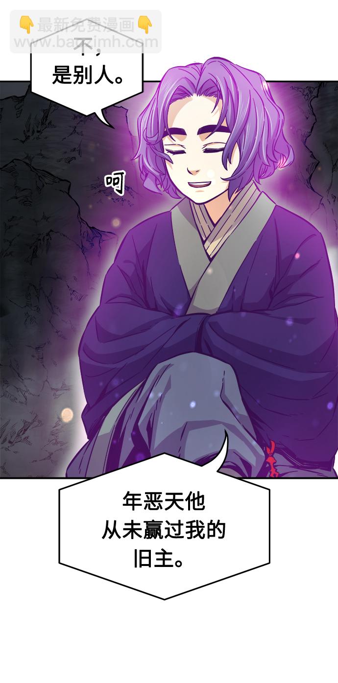 [第12话] 南川铁剑（1）23