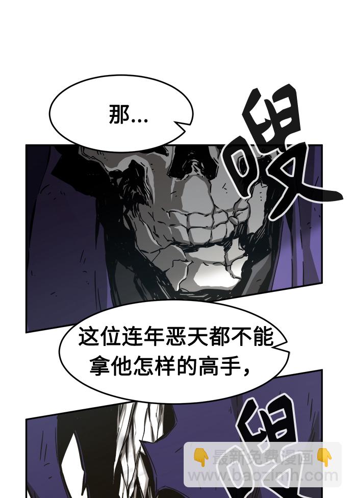 [第12话] 南川铁剑（1）25