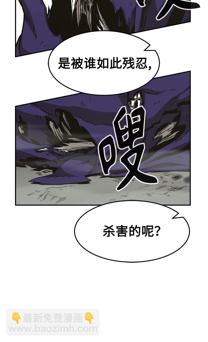 [第12话] 南川铁剑（1）26