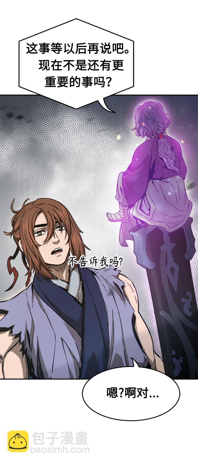 [第12话] 南川铁剑（1）27