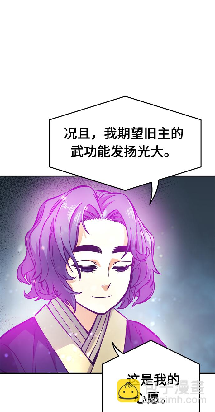 [第12话] 南川铁剑（1）33