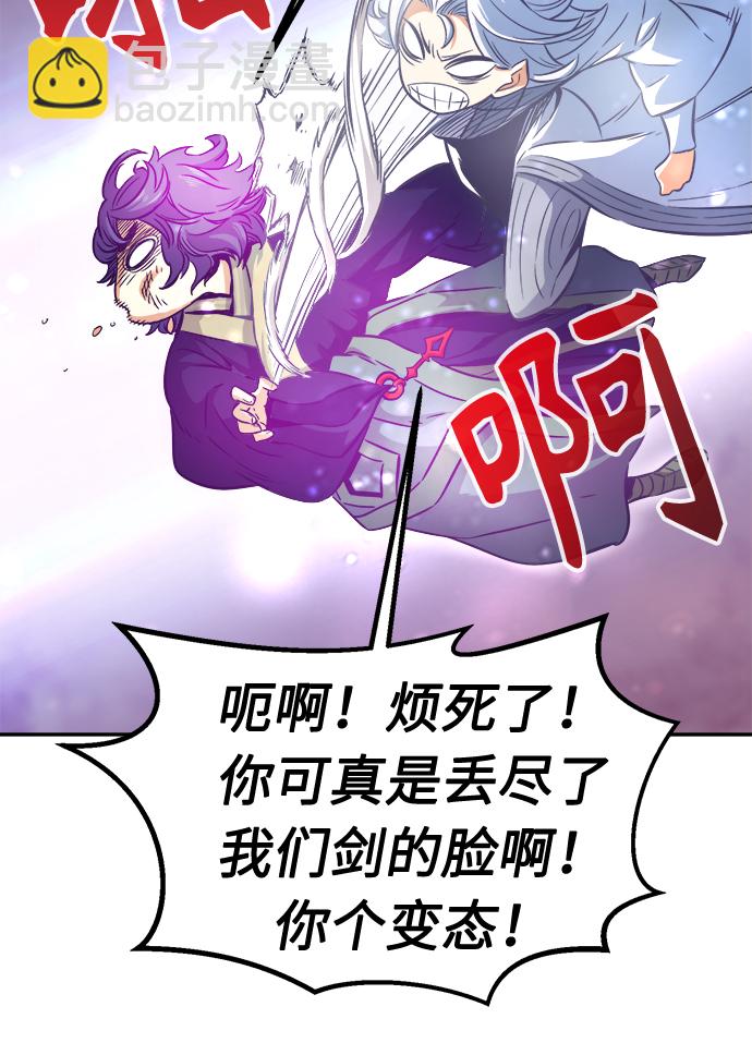 [第12话] 南川铁剑（1）39