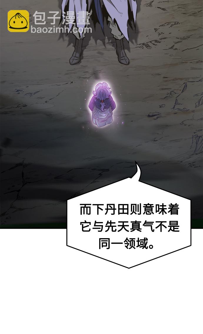 [第12话] 南川铁剑（1）52