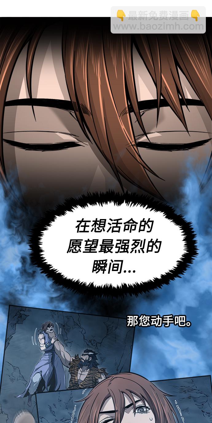 [第12话] 南川铁剑（1）69