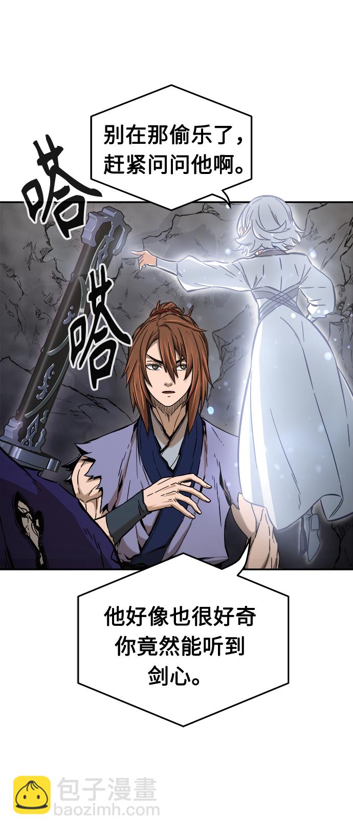 [第12话] 南川铁剑（1）7