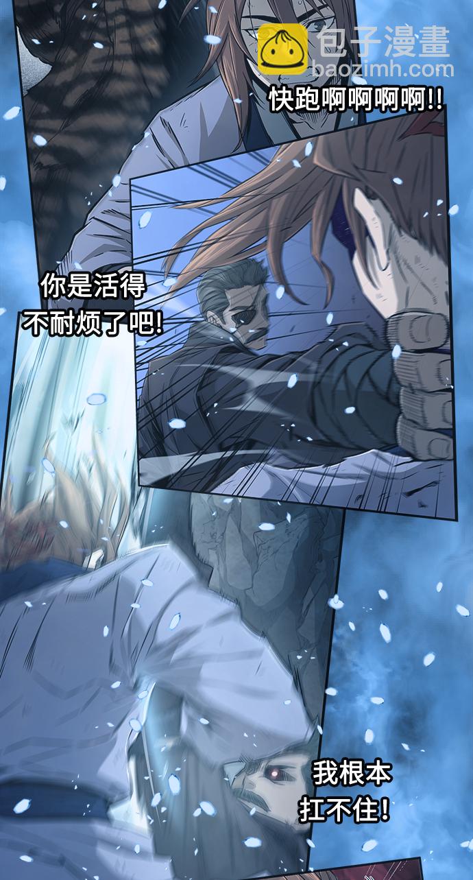 [第12话] 南川铁剑（1）71