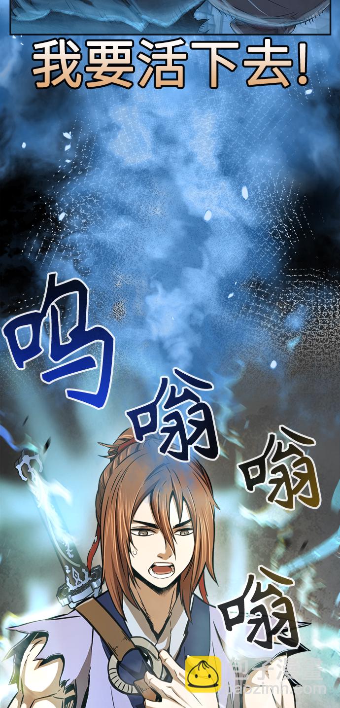 [第12话] 南川铁剑（1）75