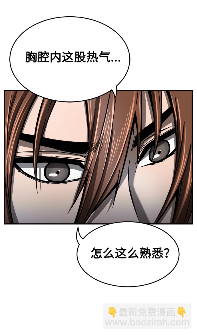 [第12话] 南川铁剑（1）77