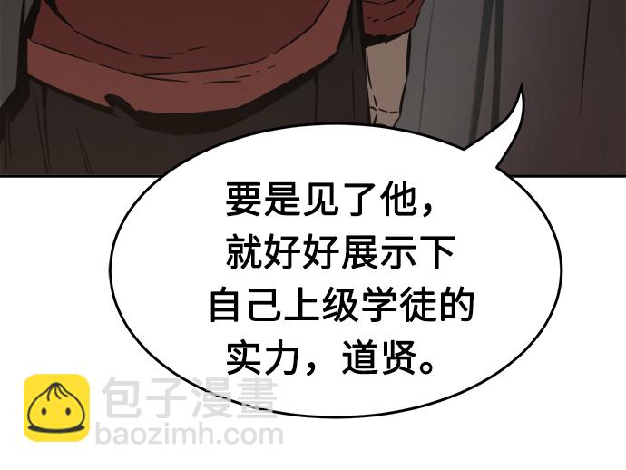 [第13话] 南川铁剑（2）108