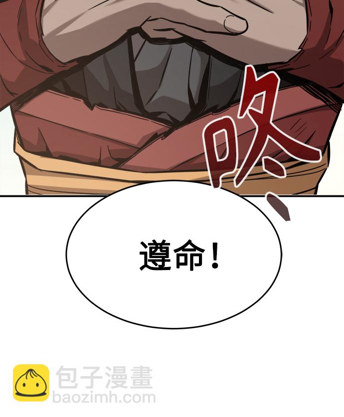 [第13话] 南川铁剑（2）110