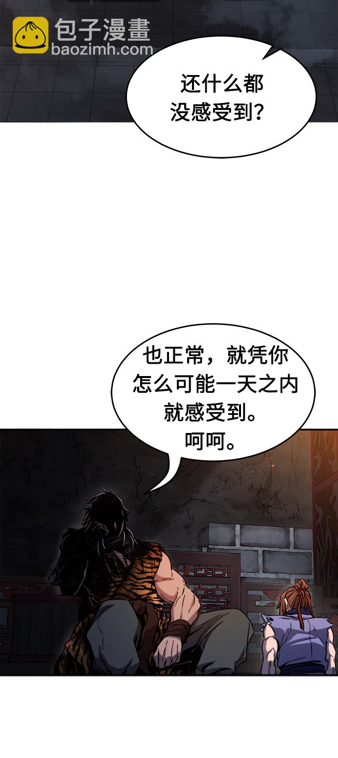 [第13话] 南川铁剑（2）14