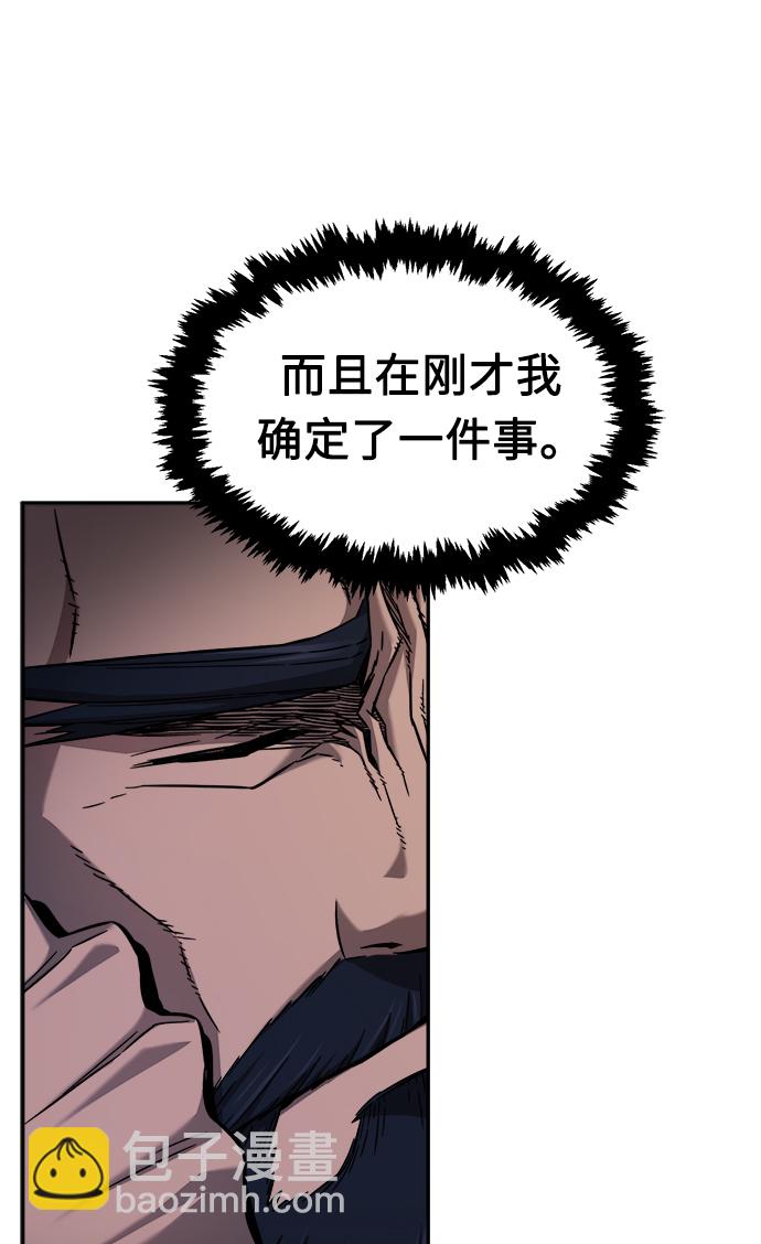 [第13话] 南川铁剑（2）16
