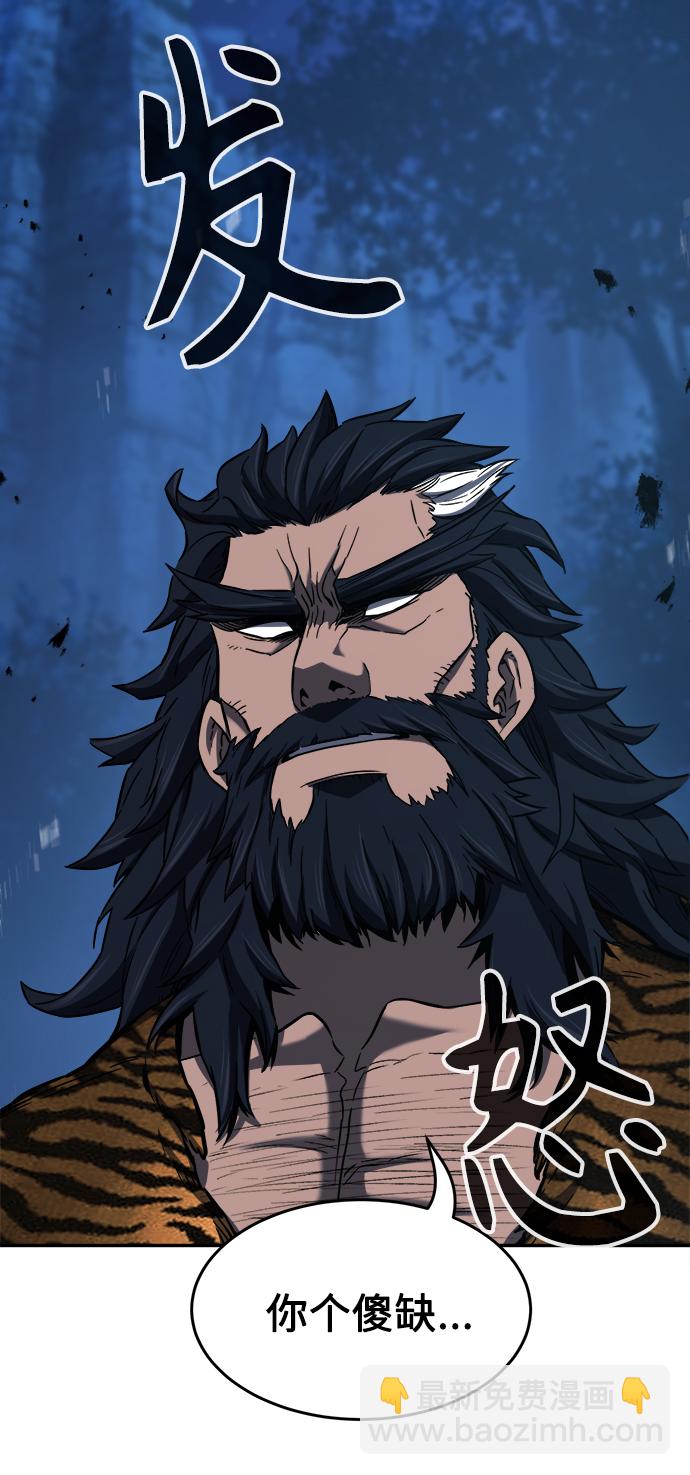 [第13话] 南川铁剑（2）2