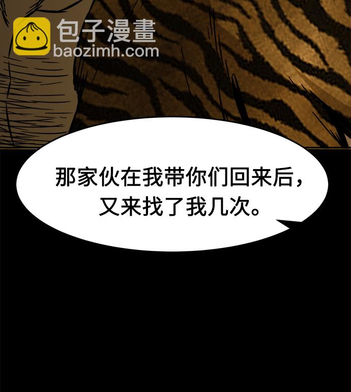 [第13话] 南川铁剑（2）23