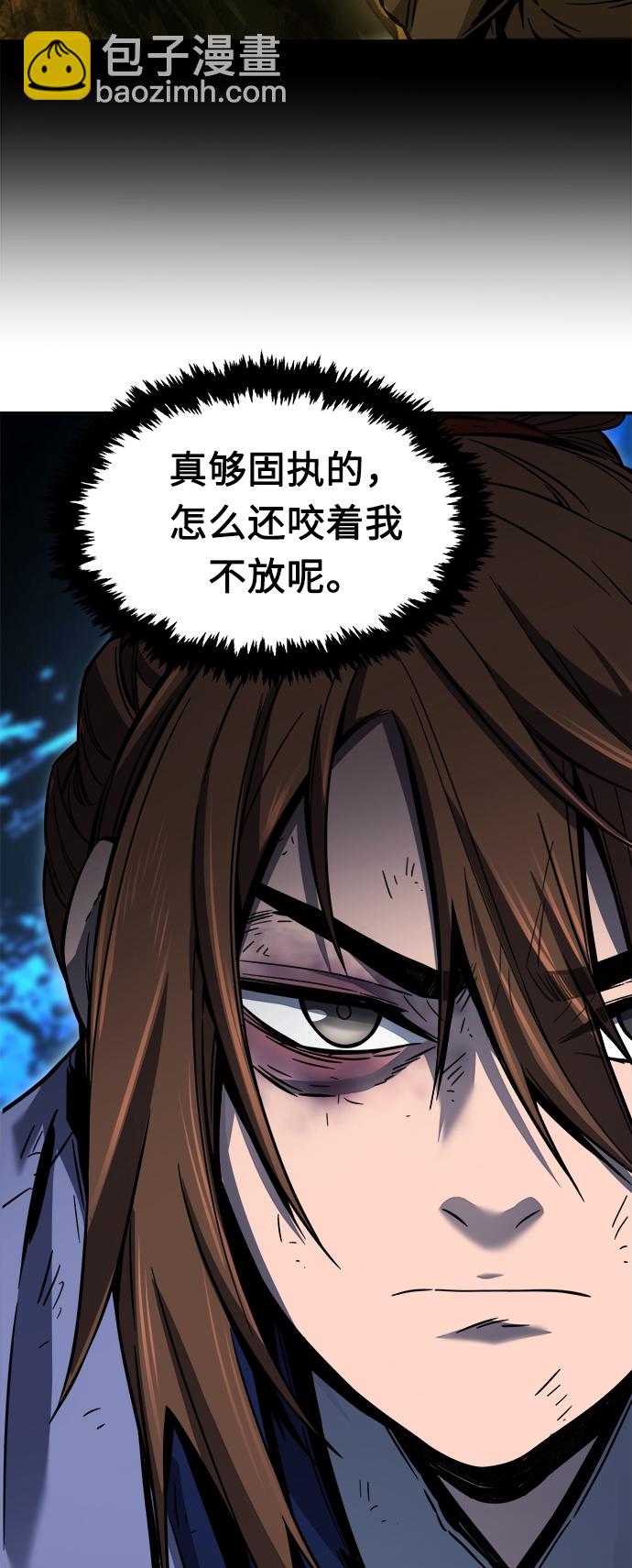 [第13话] 南川铁剑（2）25